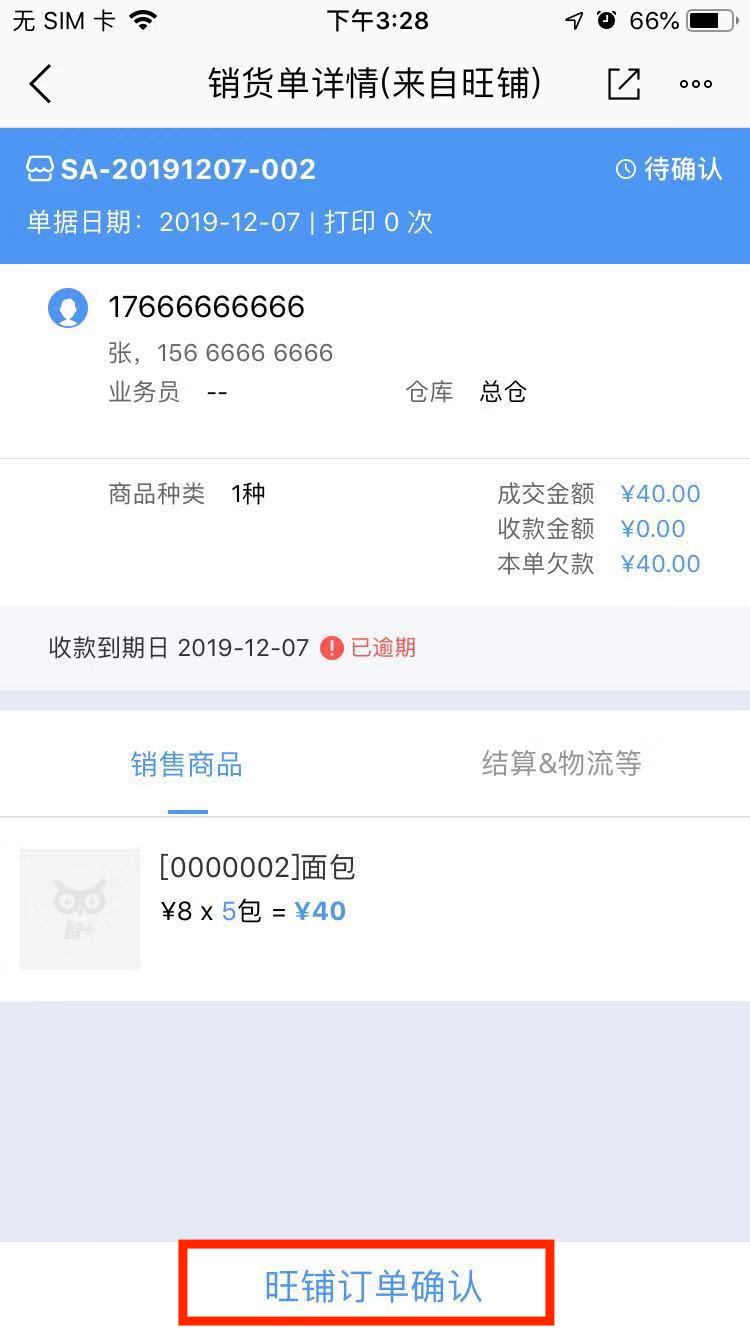 经营管理者在软件开发中的关键角色与素养